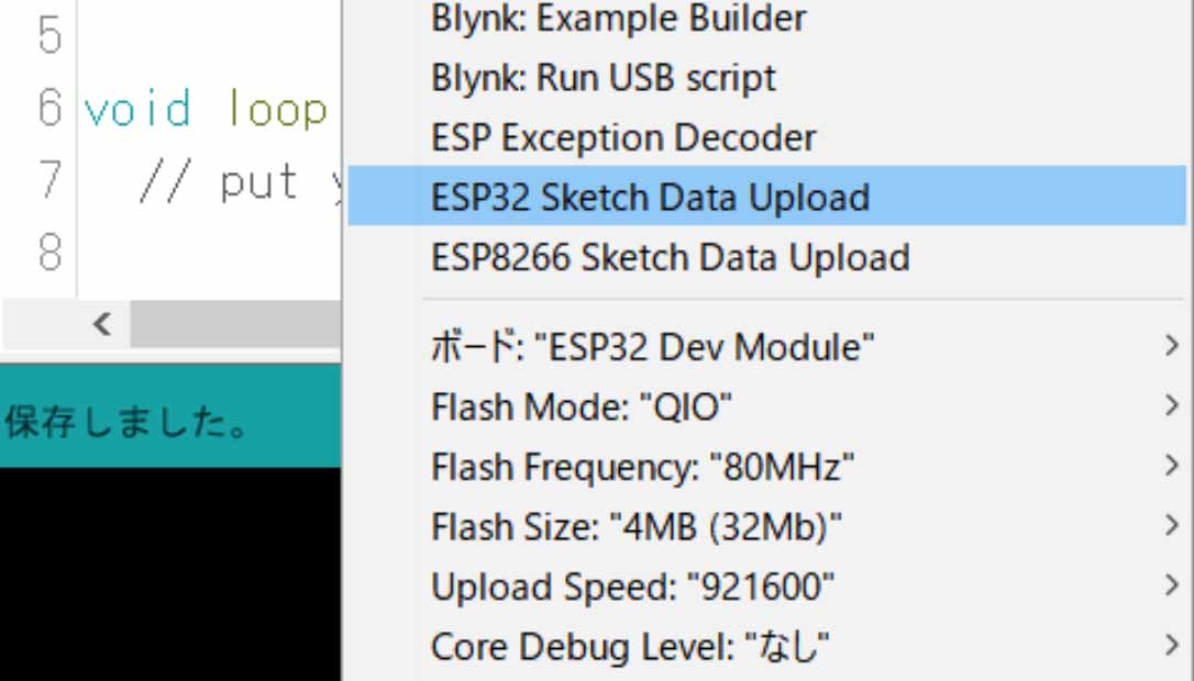 ESP32: Upload Files to LittleFS using Arduino IDE | Random Nerd Tutorials