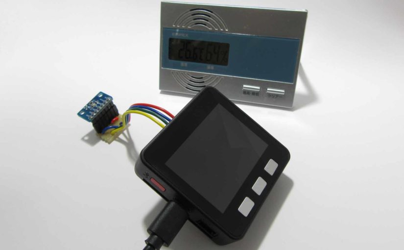 Bme280 を M5stack で使って再びハマったこと Bosch 純正ドライバの使用について Mgo Tec電子工作 Bme280 を M5stack で使って再びハマったこと Bosch 純正ドライバの使用について Mgo Tec電子工作