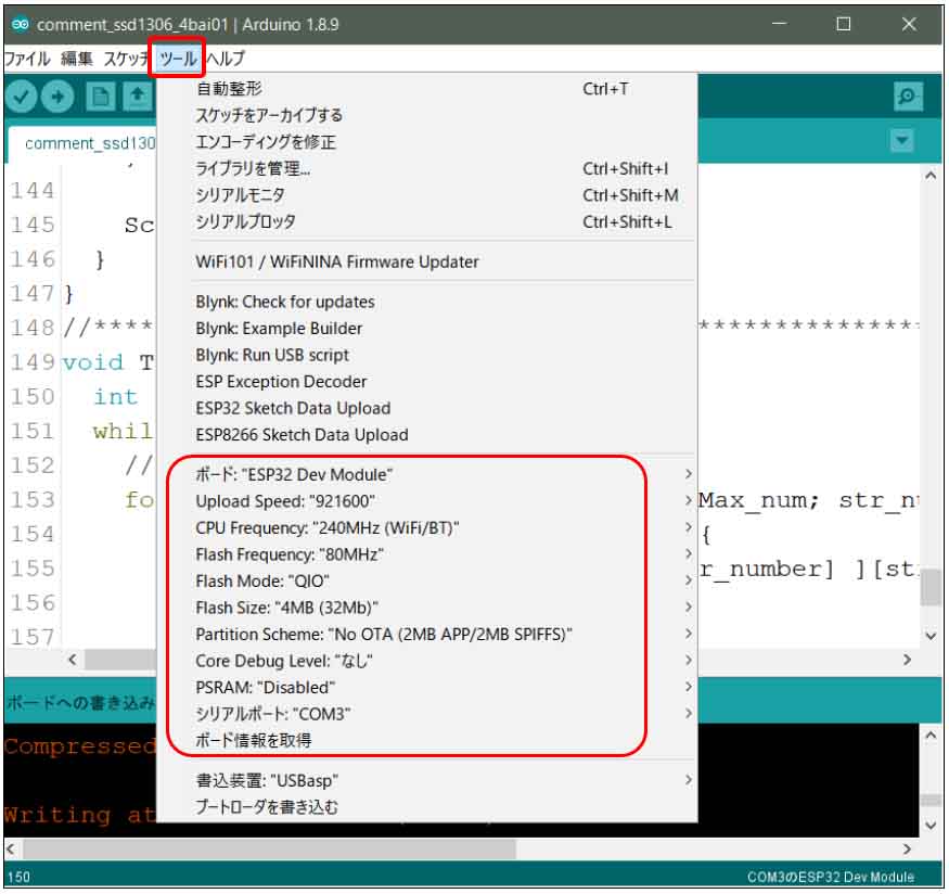 Arduino spiffs. Esp32 Spiffs. Esp32 Spiffs EEPROM. Spiffs not supported AVR.