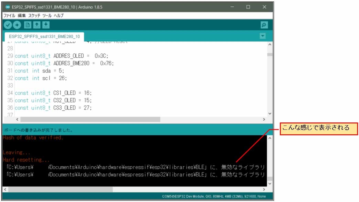 Arduino spiffs. Esp32-m5stack-ble. Esp32 библиотека RCSWITCH. Esp32 Spiffs. Esp32 Reed engine Hall sensor.