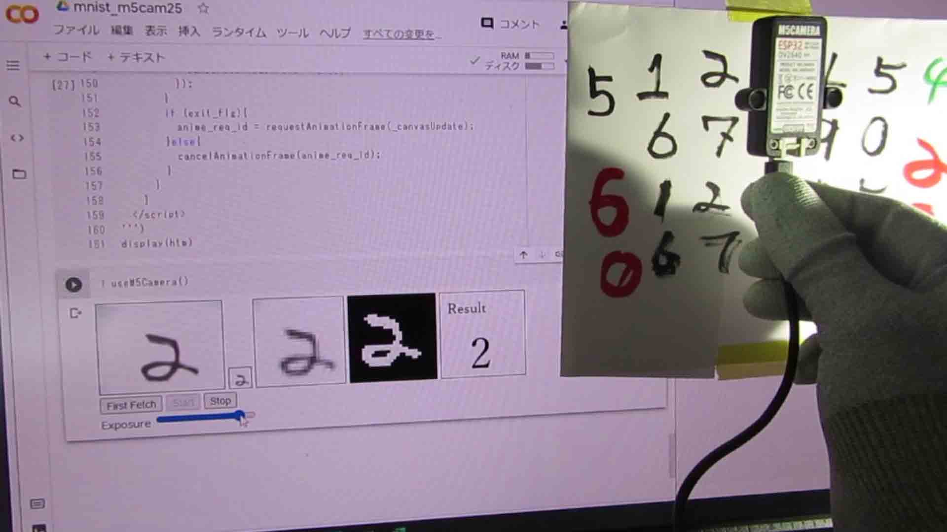 Google Colab上M5Camでモデル推論
