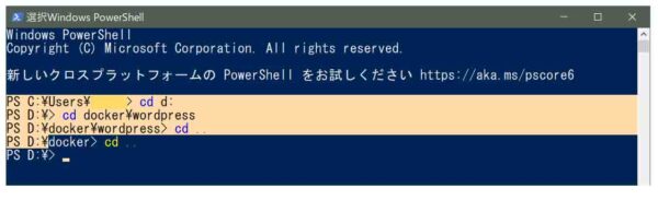 PowerShellの範囲選択