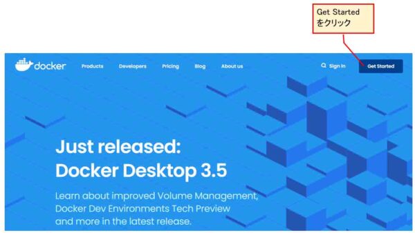 Docker公式サイト