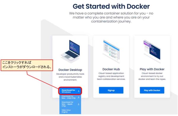 Docker Desktop for Windows選択