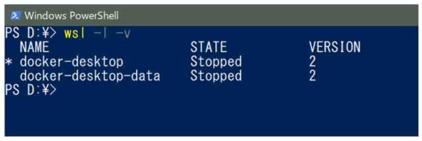wsl -l -v コマンド