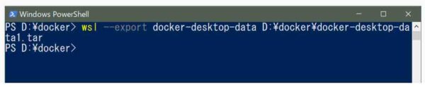 docker-desktop-dataをexport