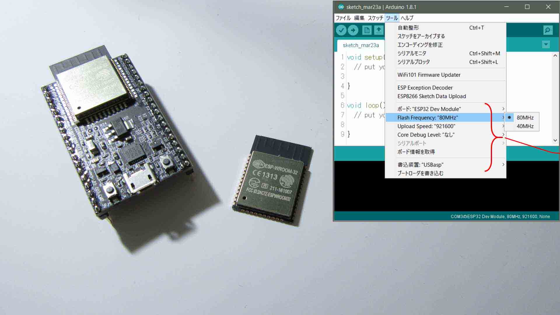 Arduino,core,for,the,ESP32,のインストール方法です。,M5StackやESP32-WROOM-32でも必要です。