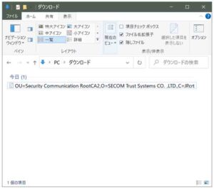 ルート証明書公開鍵がダウンロードフォルダにcrt形式で保存される