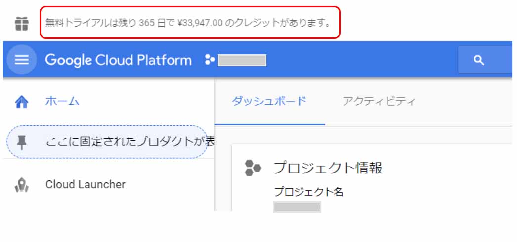 google_cloud_platform051.jpg