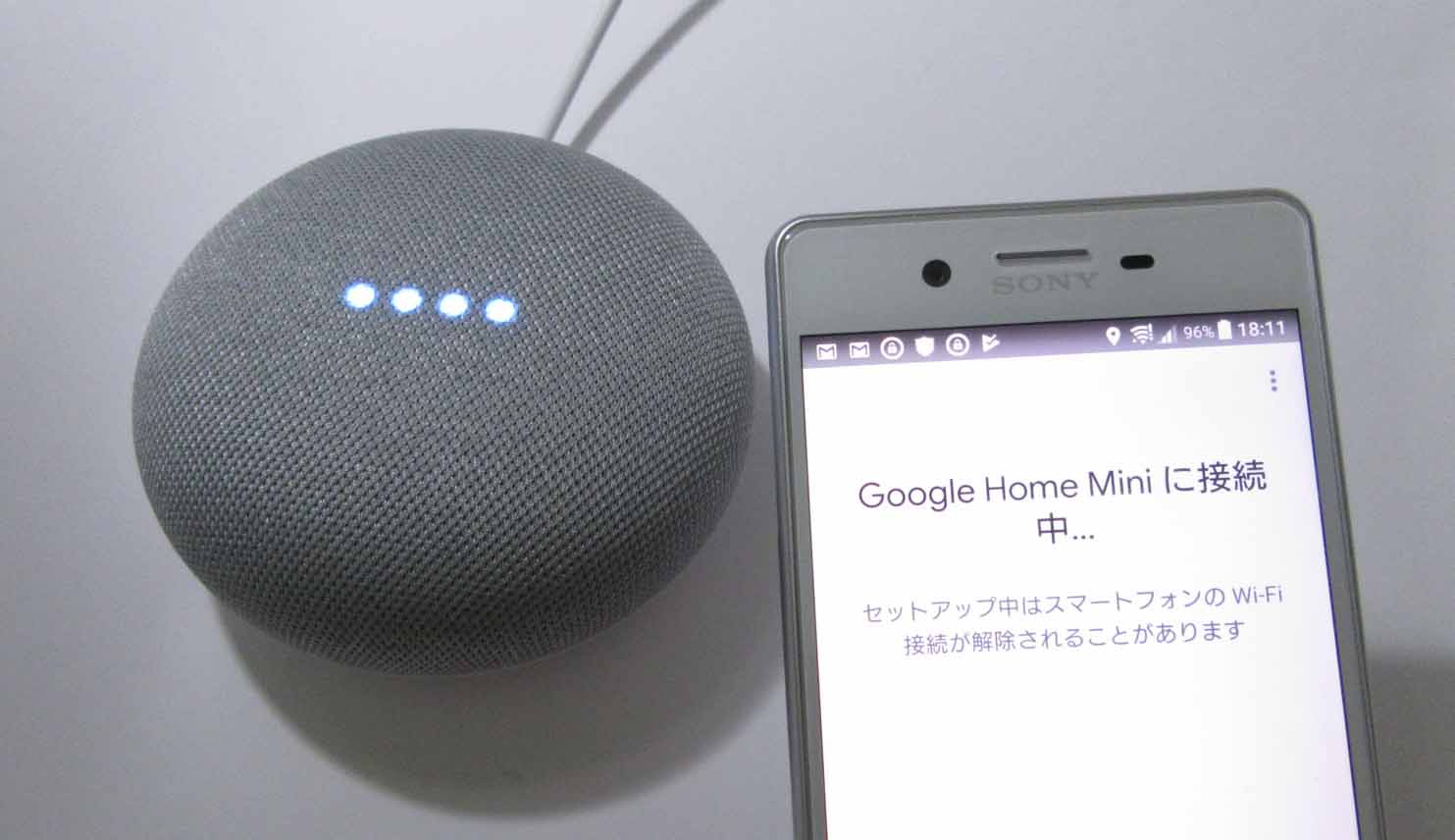 Google Home Mini を使ってみた | ページ 2 / 3 | mgo-tec電子工作