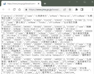 area.jsonのキャプチャ画像