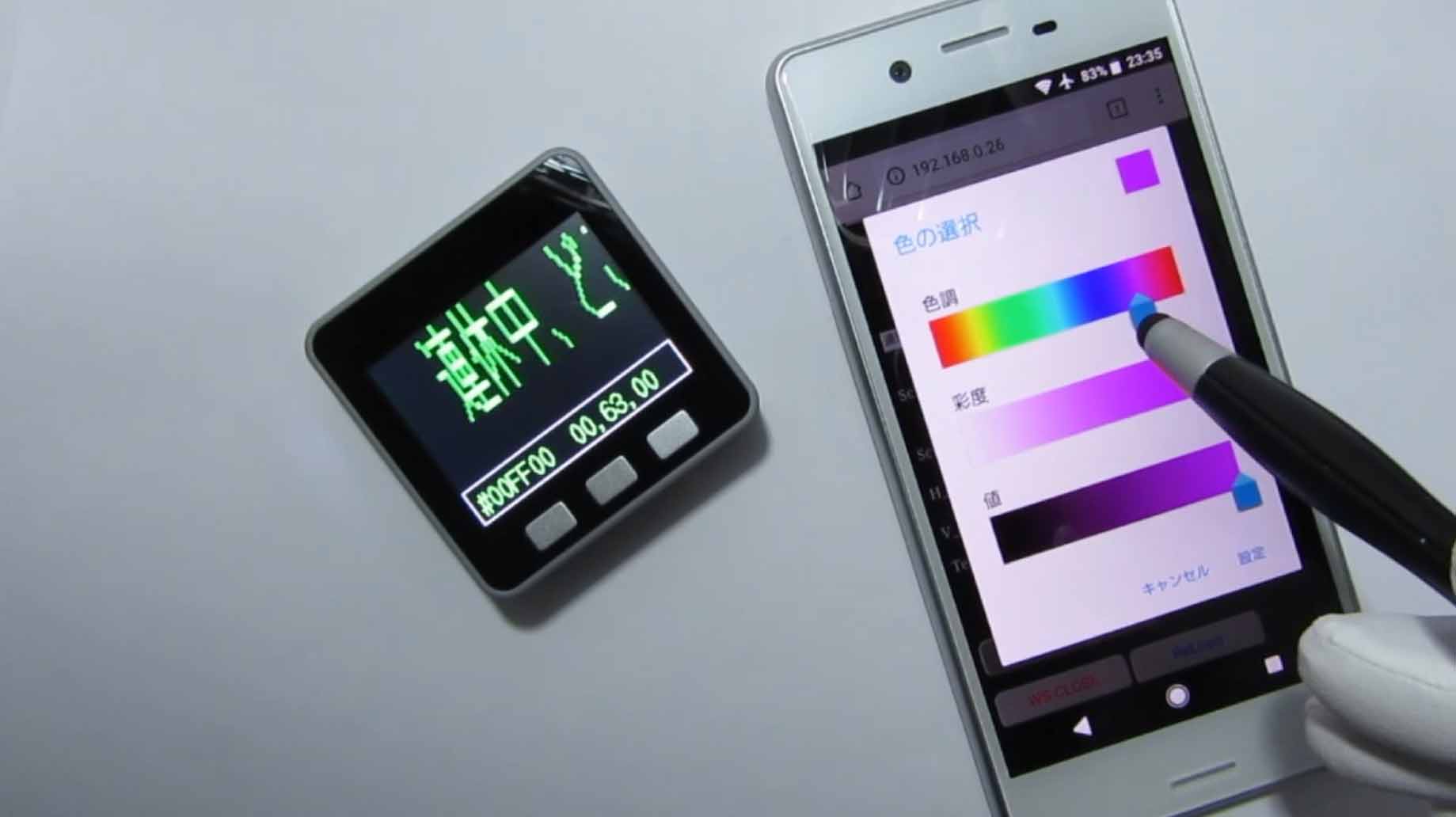 M5Stack,(,ESP32,)の日本語電光掲示板をスマホとWebsocketでリアルタイムコントロールしてみた