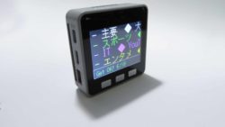 M5Stack で Yahoo ニュース記事を4行同時スクロール表示させてみた