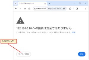 ブラウザ(Google Chrome)でLAN内のラズパイ4Bのindex.htmlにアクセスした様子