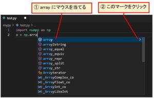 インテリセンス表示の単語にマウスカーソルを当てる