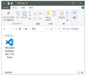 Visual Studio Code実行ファイルのダウンロード完了