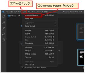 「View」→「Command Palette」をクリック