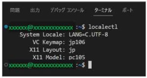 localectl コマンドの様子