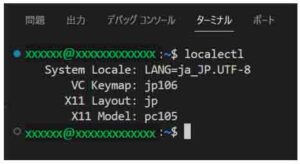 localectl コマンドで、ロケールが LANG=ja_JP となっている