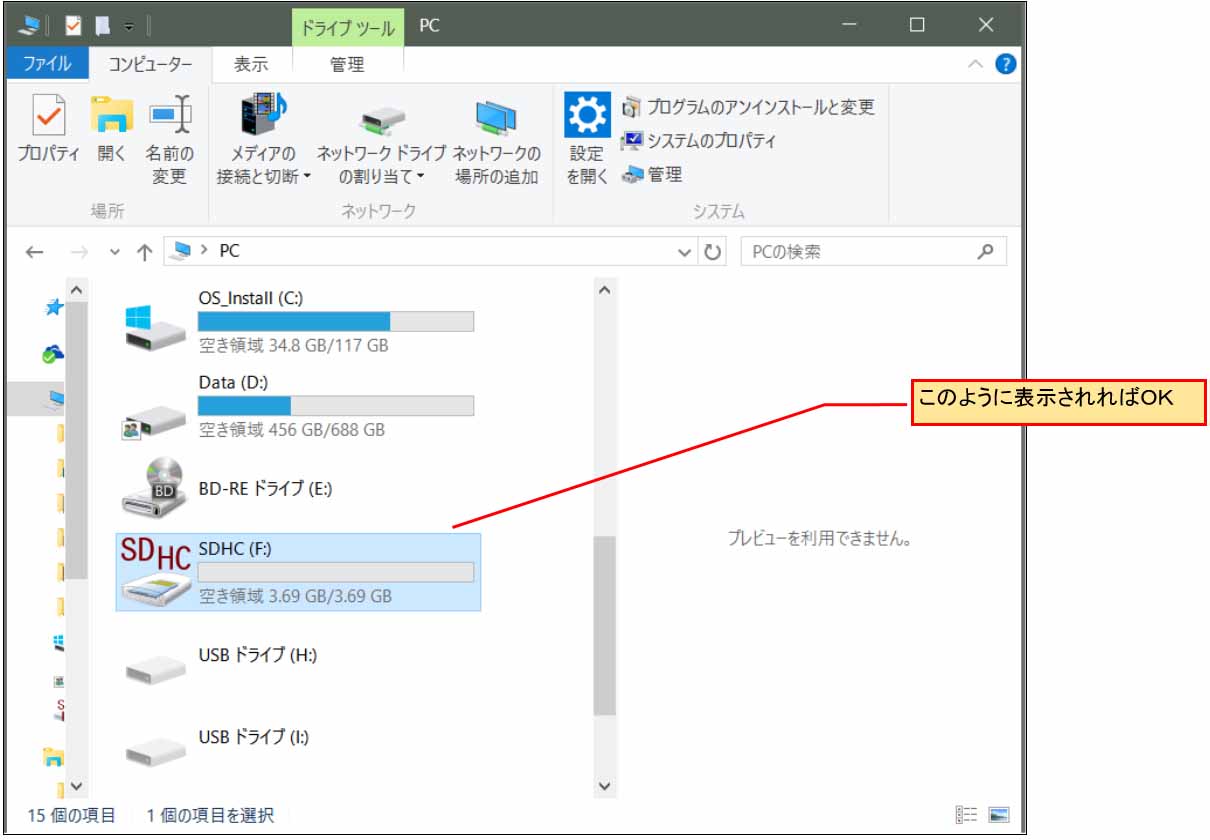 Sdカード Micro Sdカードの初期化 フォーマット 方法 Mgo Tec電子工作