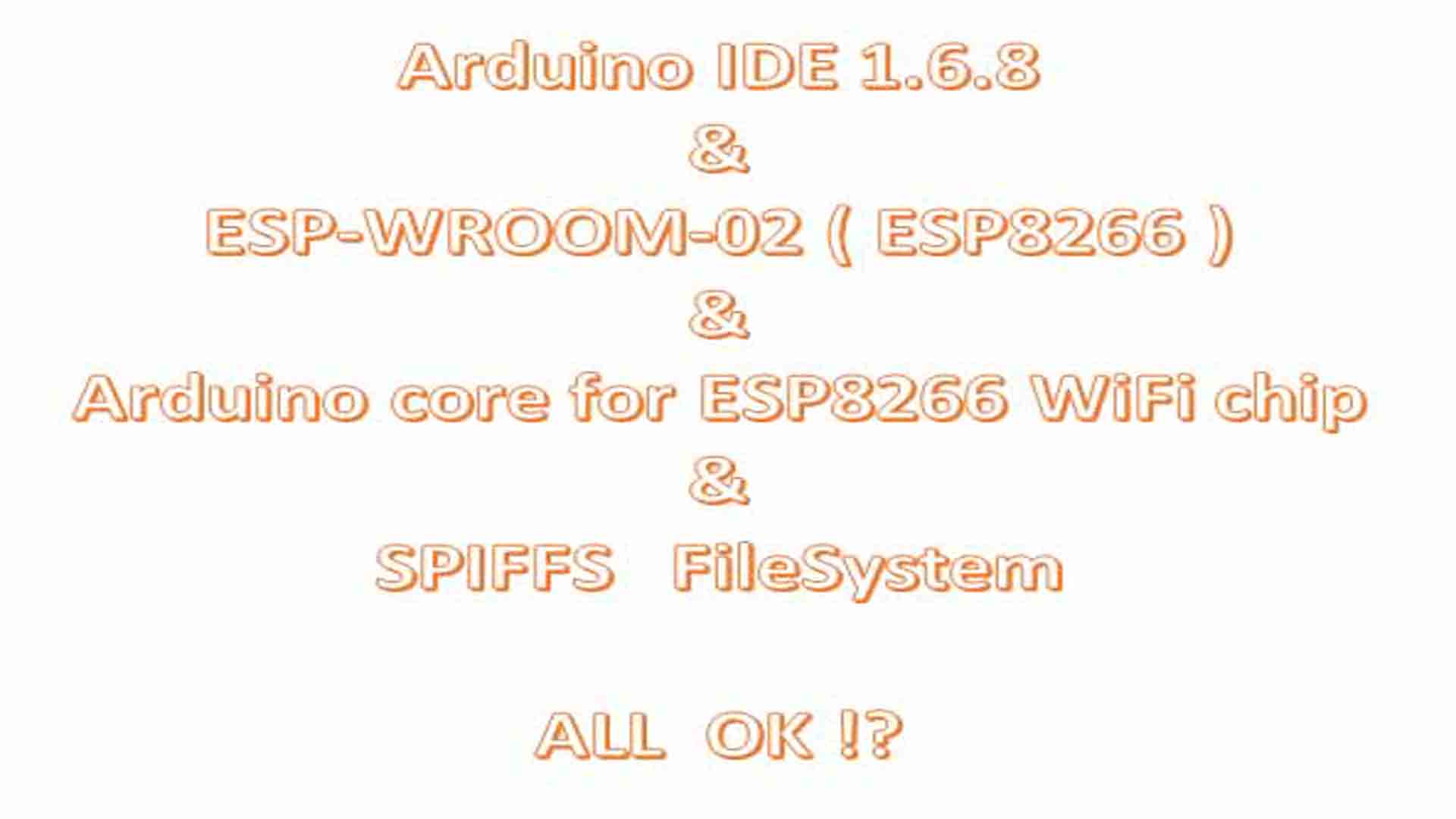 wroom_arduinoide168_00